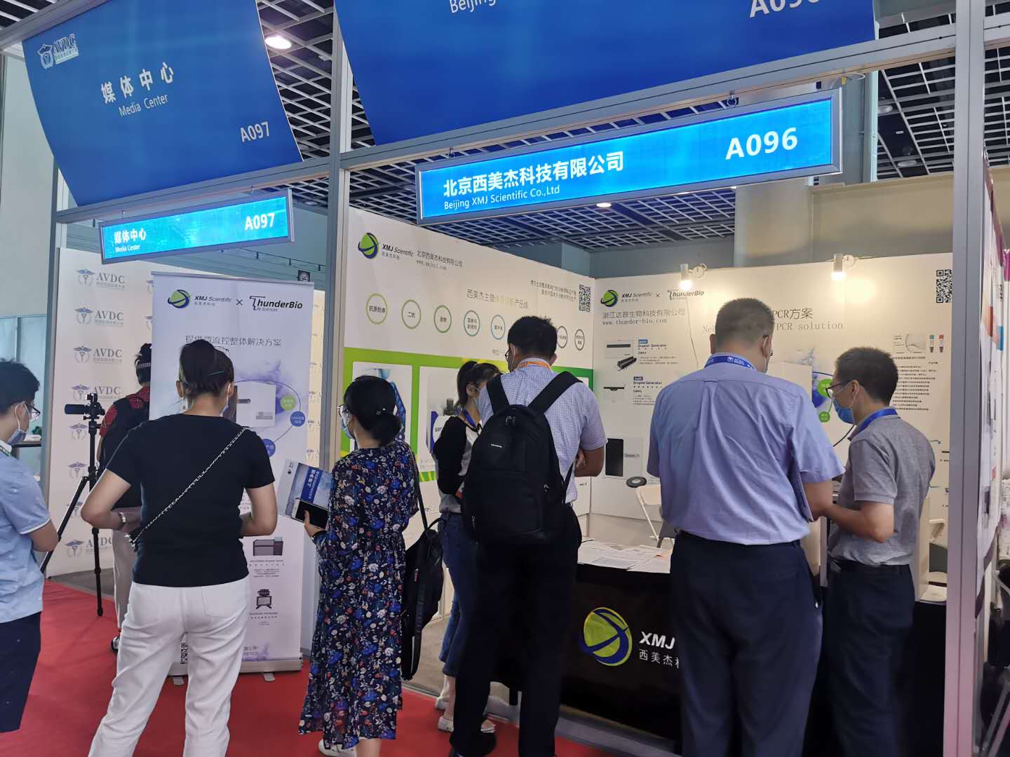 第二屆國際獸醫(yī)檢測診斷大會圓滿召開！